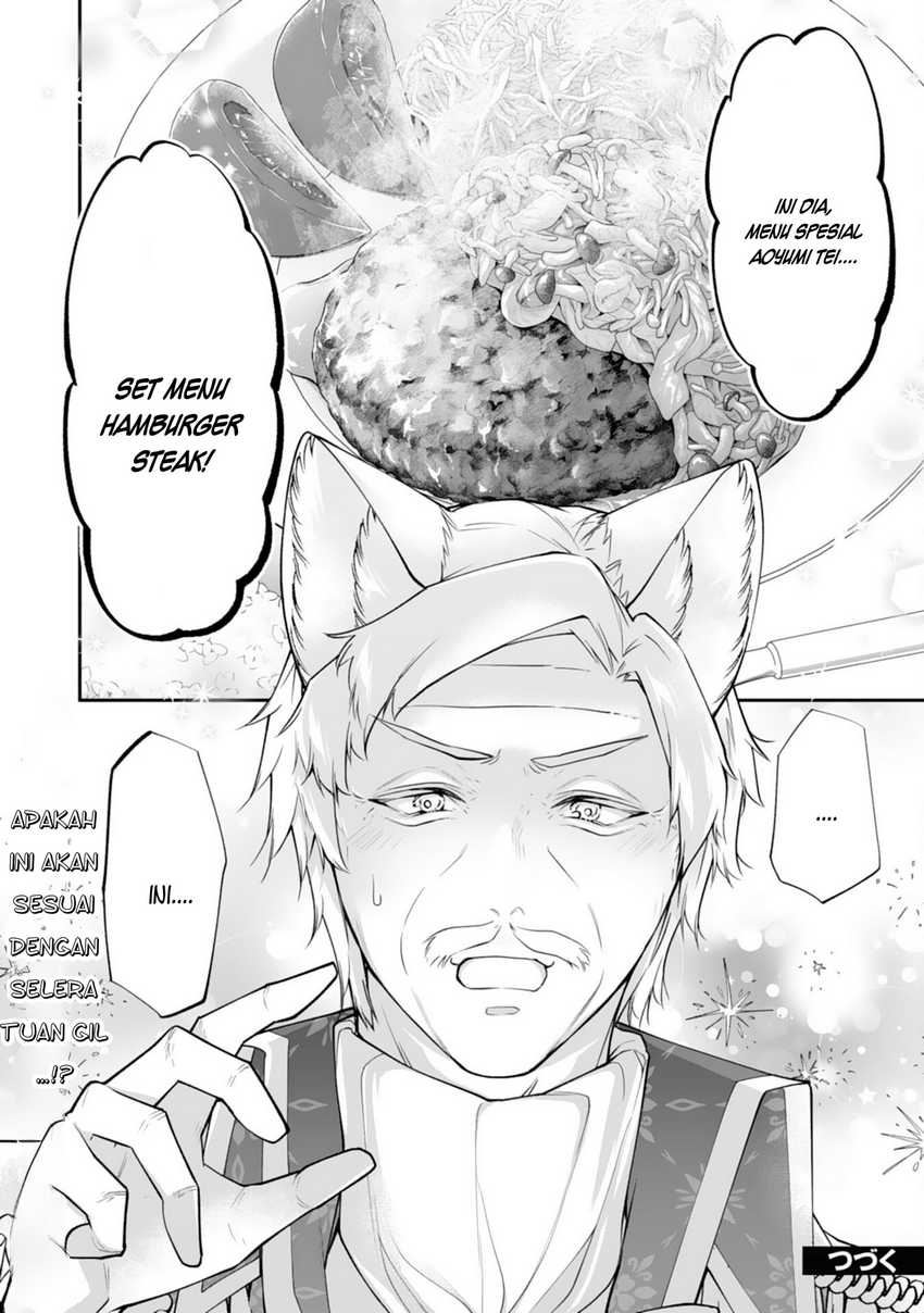 Neko Neko Youjo no Aijou Gohan ~Isekai de Mofumofu-tachi ni Ryouri wo Tsukurimasu!~ Chapter 08