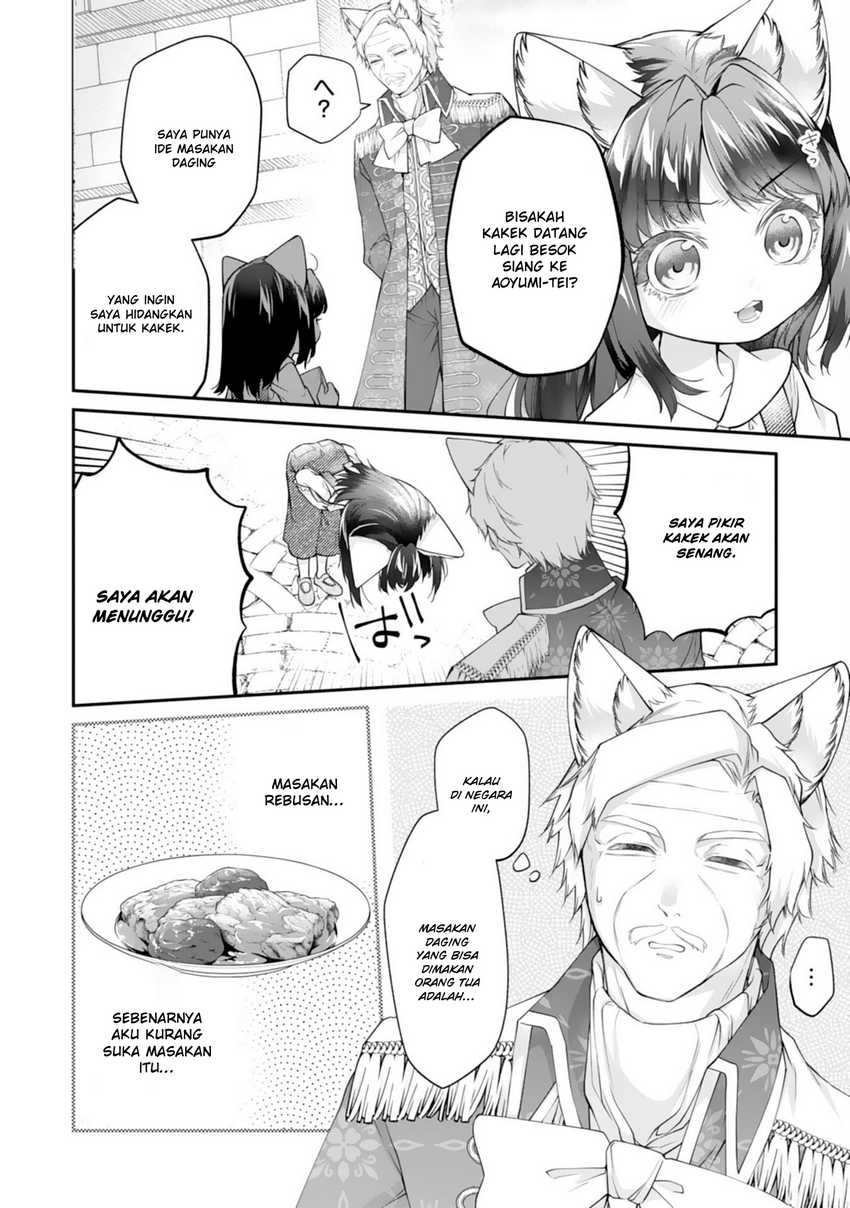 Neko Neko Youjo no Aijou Gohan ~Isekai de Mofumofu-tachi ni Ryouri wo Tsukurimasu!~ Chapter 08