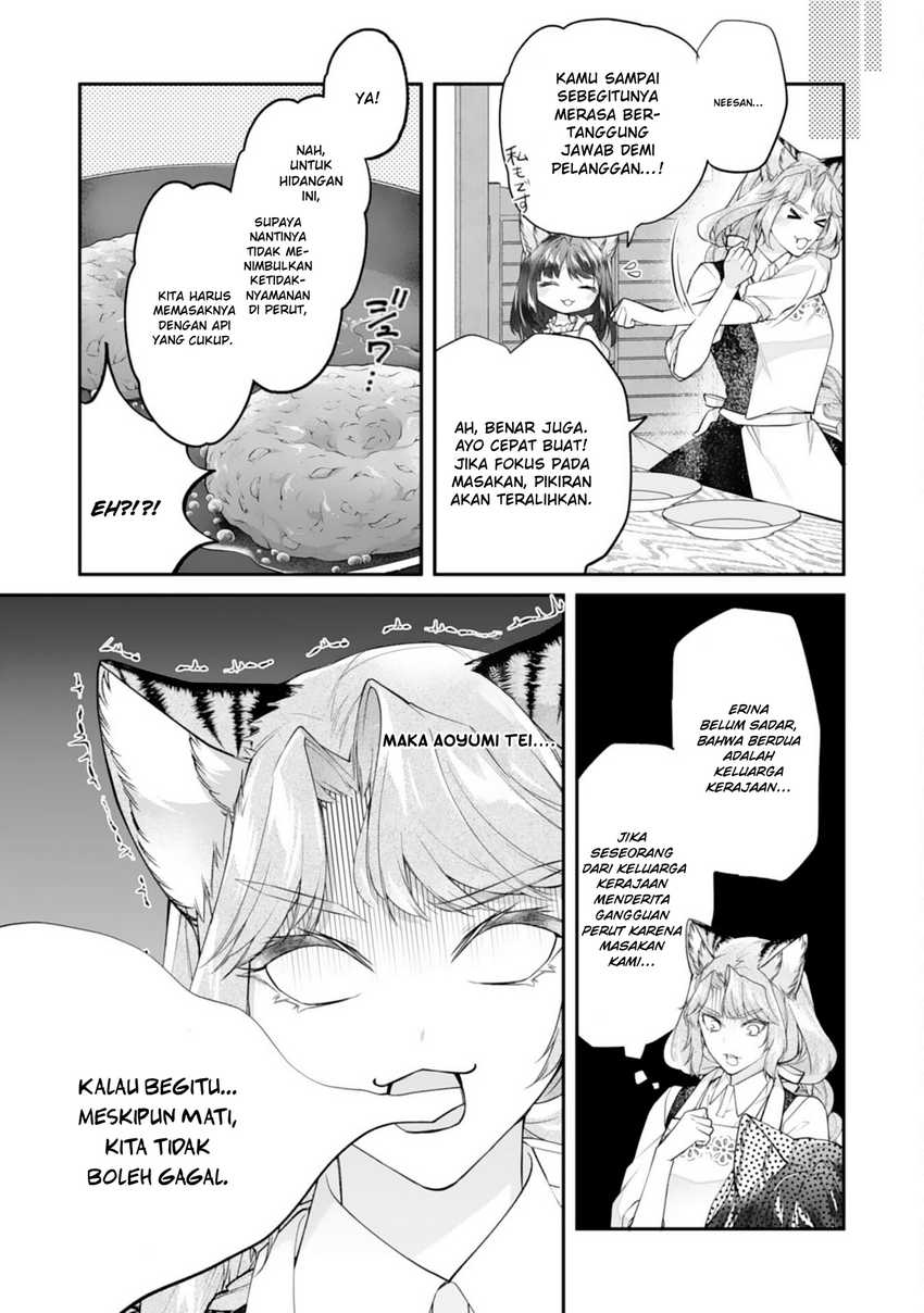 Neko Neko Youjo no Aijou Gohan ~Isekai de Mofumofu-tachi ni Ryouri wo Tsukurimasu!~ Chapter 08