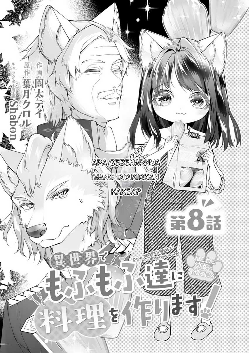 Neko Neko Youjo no Aijou Gohan ~Isekai de Mofumofu-tachi ni Ryouri wo Tsukurimasu!~ Chapter 08