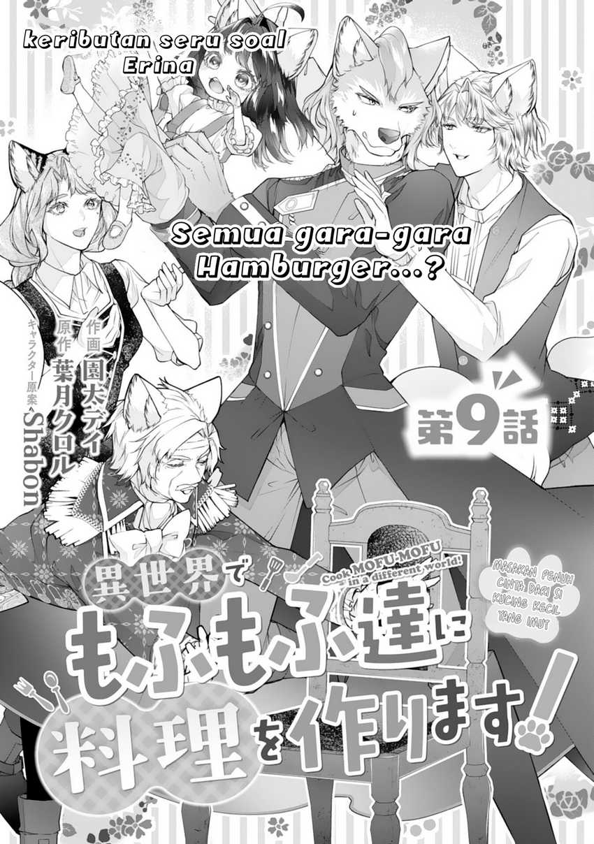Neko Neko Youjo no Aijou Gohan ~Isekai de Mofumofu-tachi ni Ryouri wo Tsukurimasu!~ Chapter 09