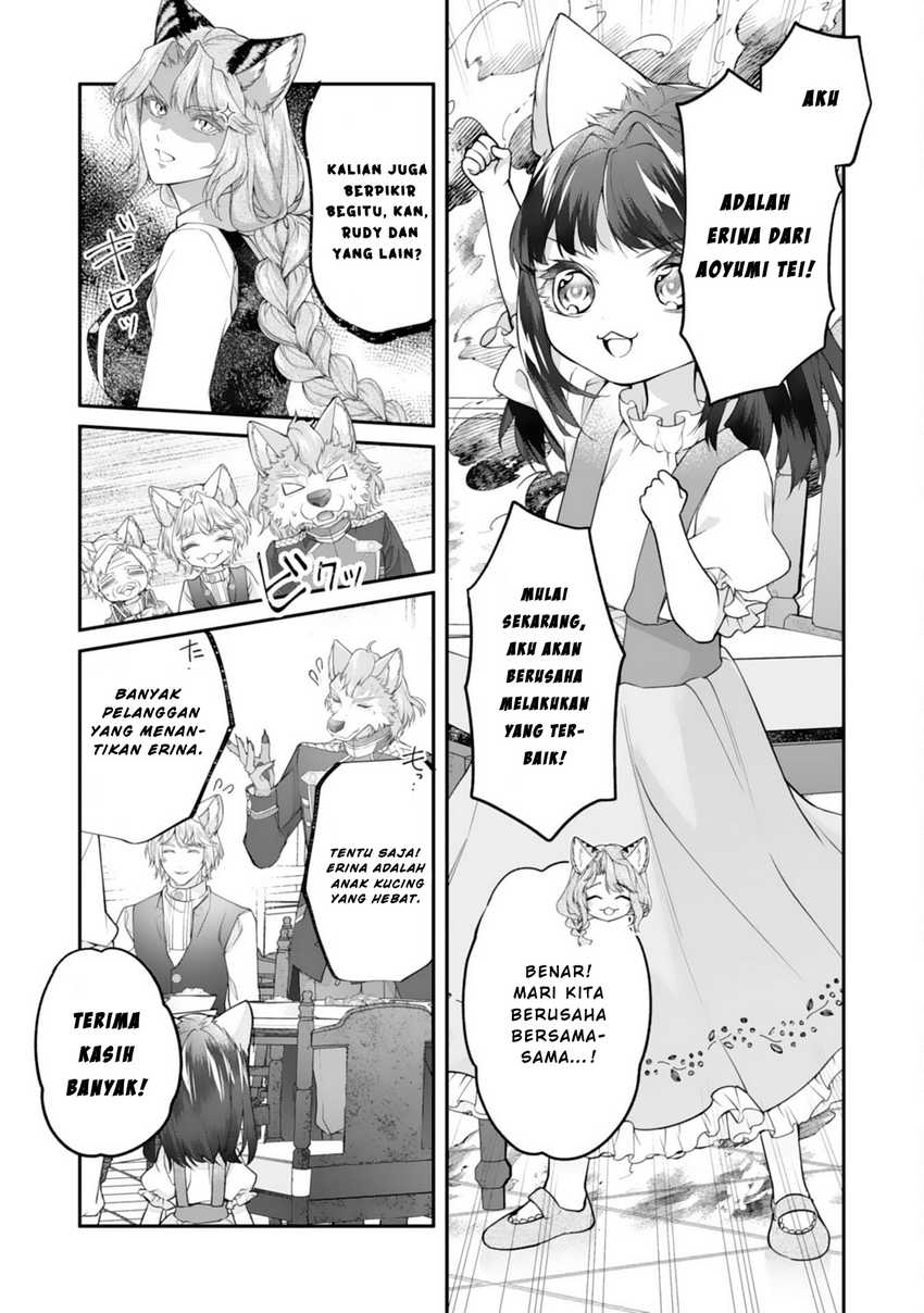 Neko Neko Youjo no Aijou Gohan ~Isekai de Mofumofu-tachi ni Ryouri wo Tsukurimasu!~ Chapter 09
