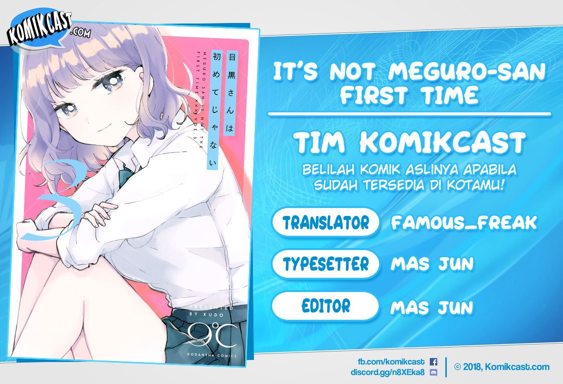 It’s Not Meguro-san’s First Time Chapter 24.5