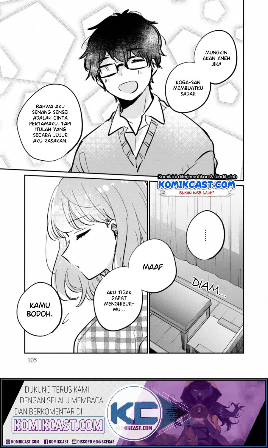 It’s Not Meguro-san’s First Time Chapter 30.5