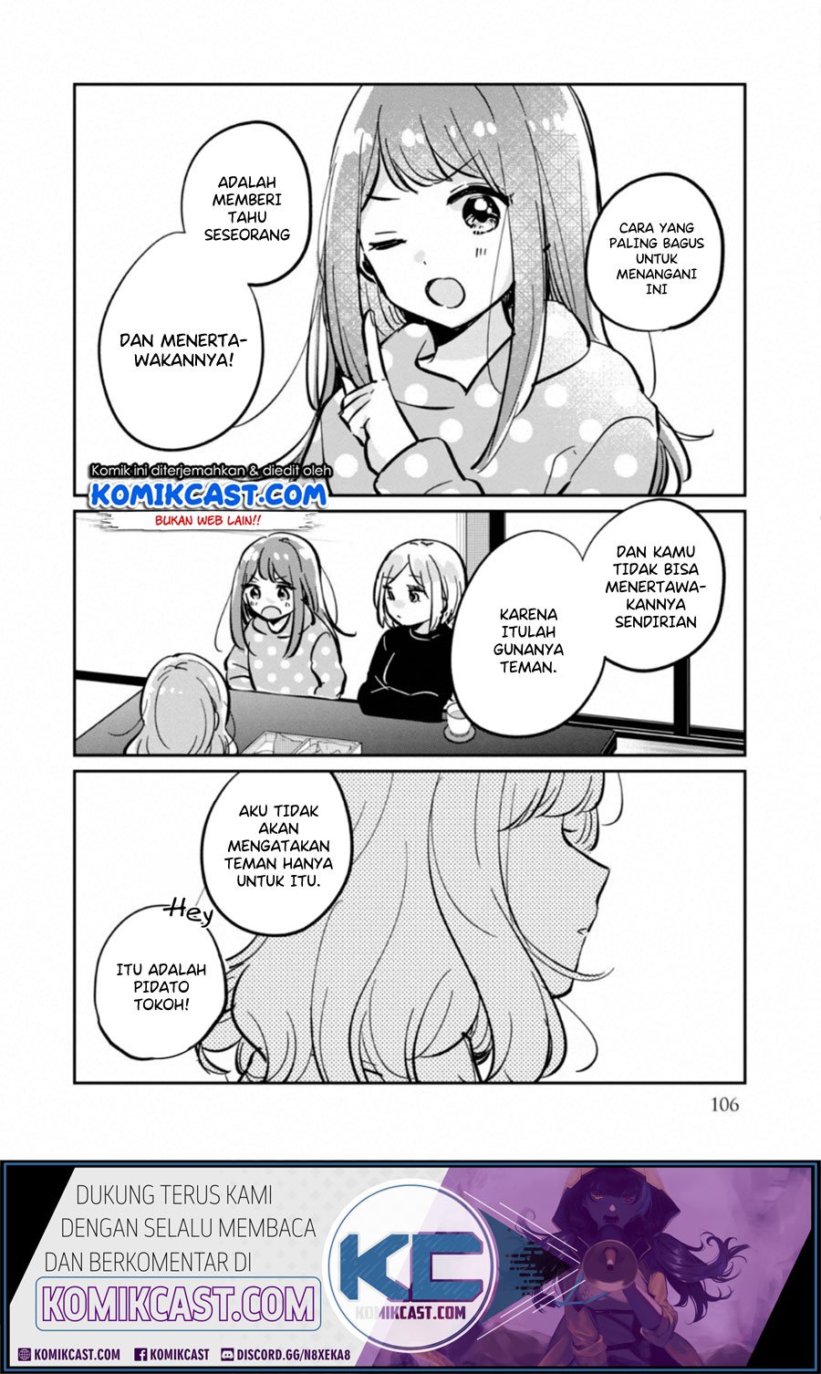 It’s Not Meguro-san’s First Time Chapter 30.5