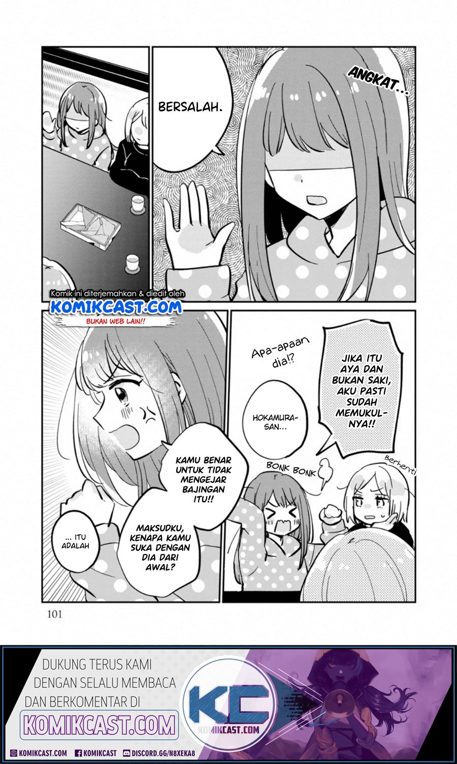 It’s Not Meguro-san’s First Time Chapter 30.5