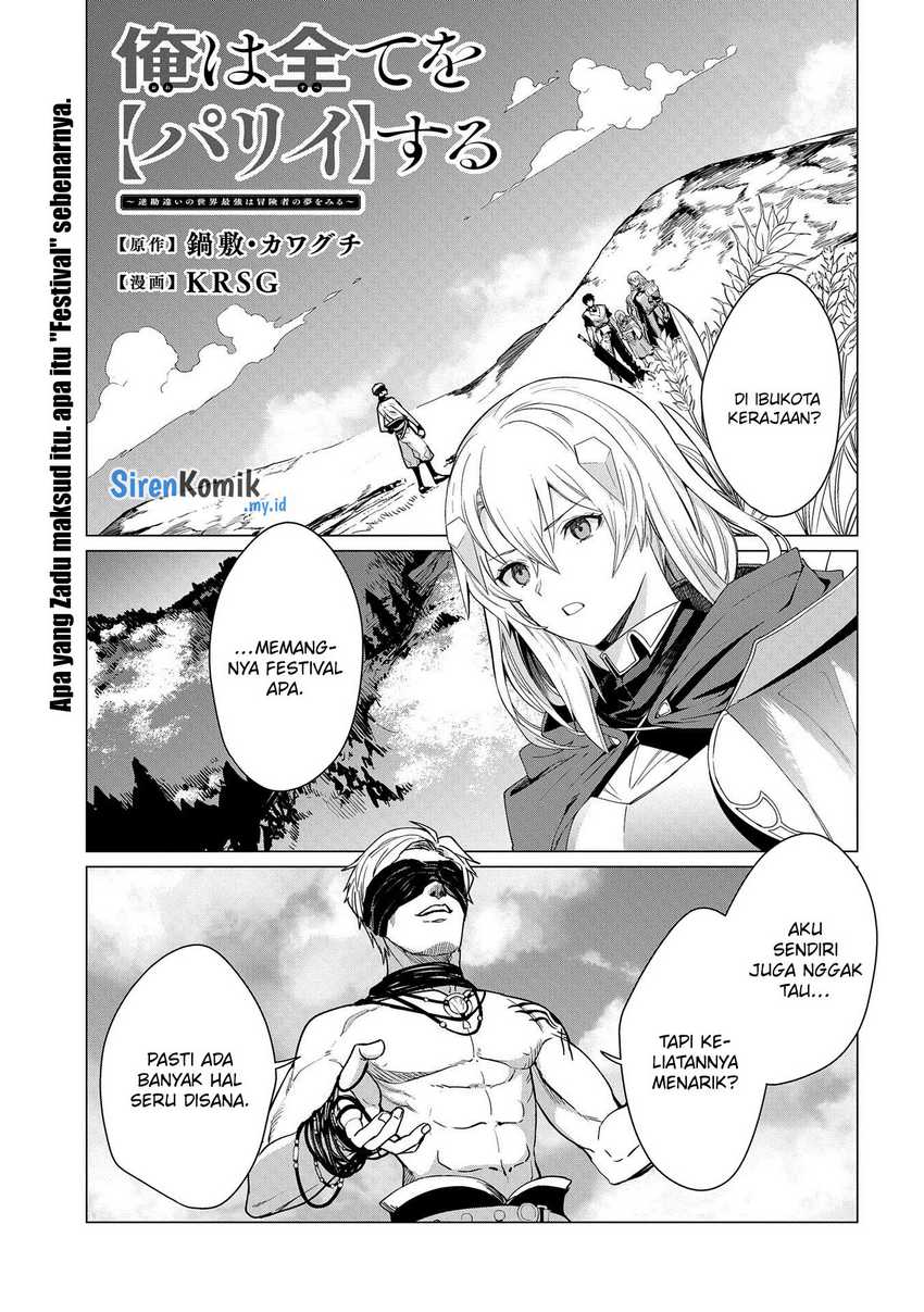 Ore wa Subete wo “Parry” Suru Chapter 11