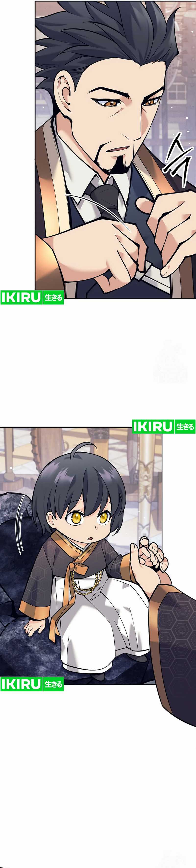 Weapon-Eating Bastard Chapter 02