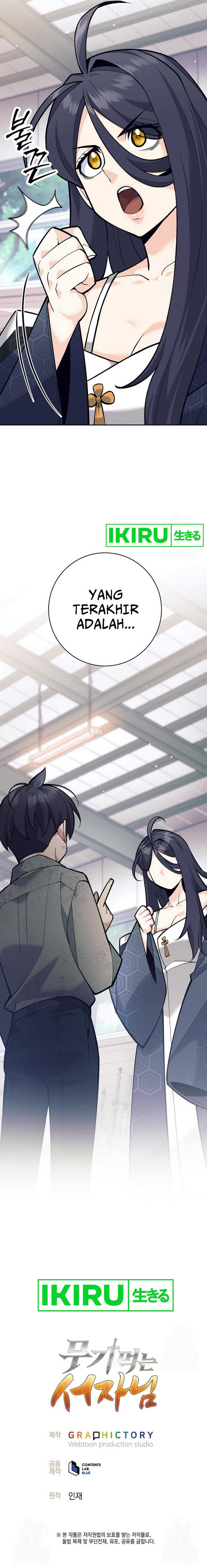 Weapon-Eating Bastard Chapter 06