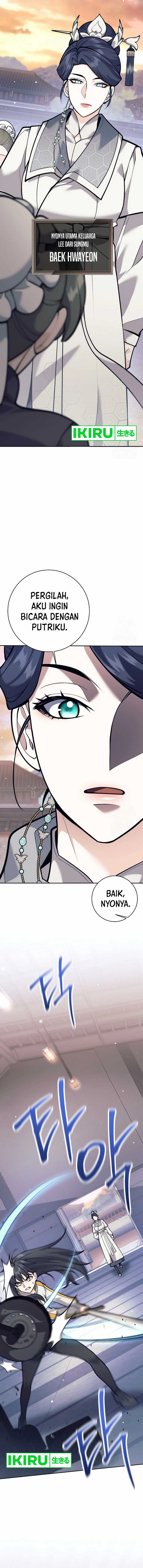Weapon-Eating Bastard Chapter 07
