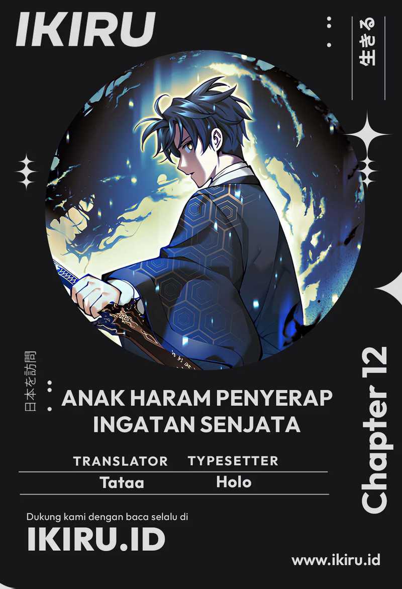 Weapon-Eating Bastard Chapter 12