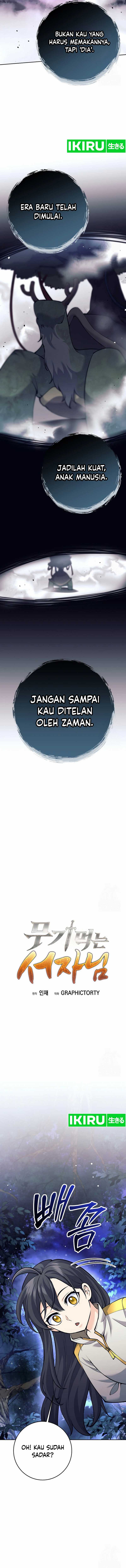 Weapon-Eating Bastard Chapter 13