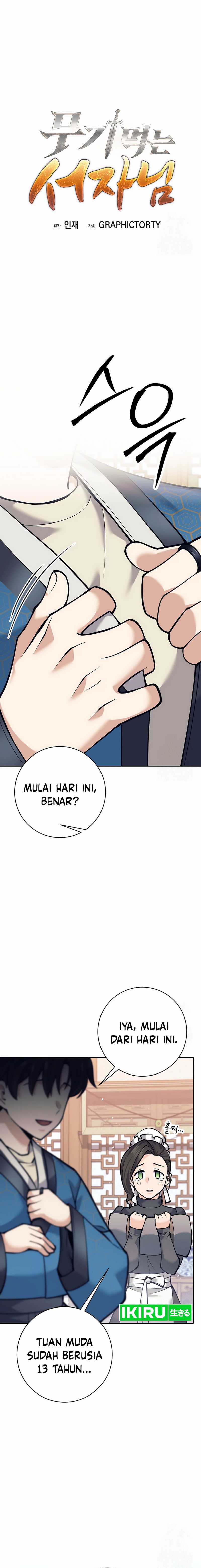 Weapon-Eating Bastard Chapter 16