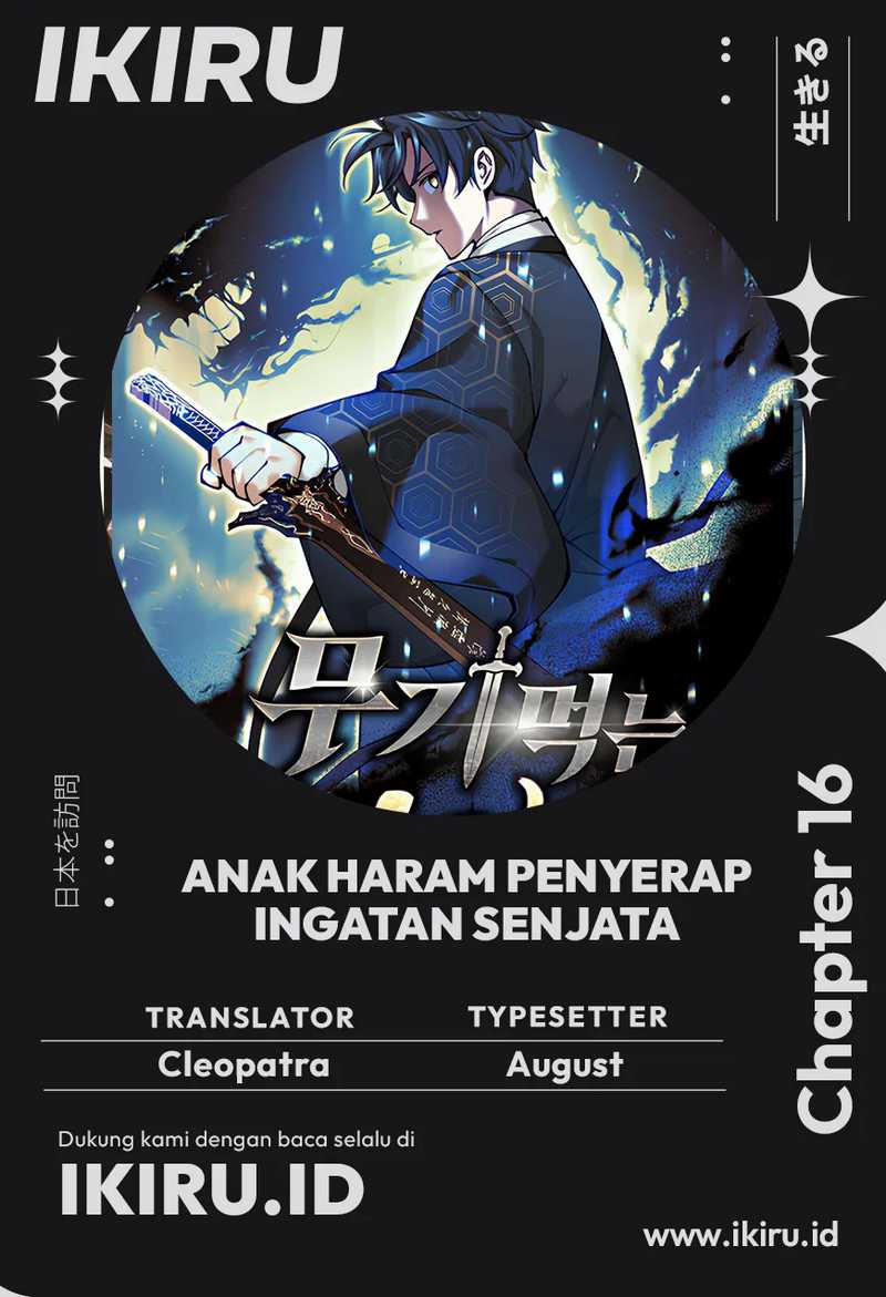 Weapon-Eating Bastard Chapter 16