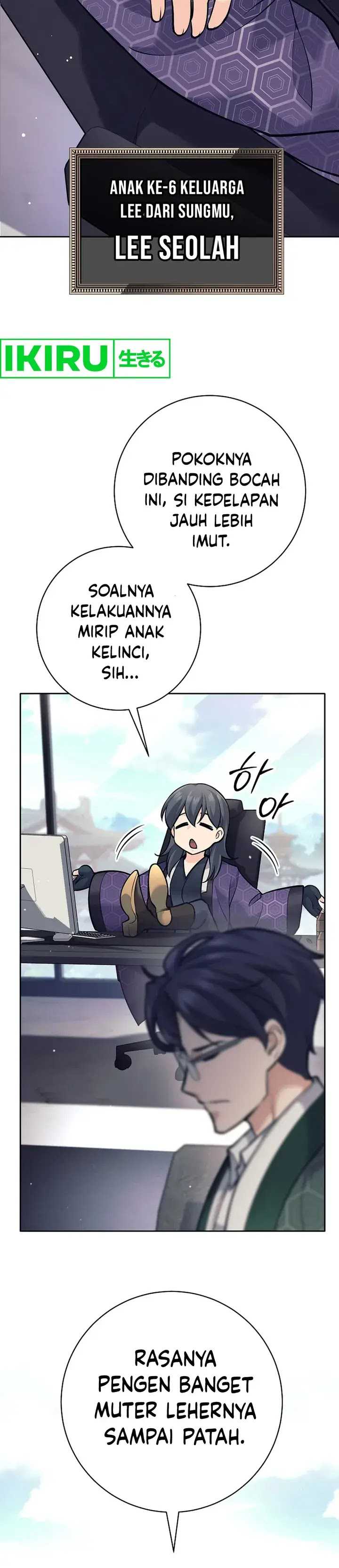 Weapon-Eating Bastard Chapter 23