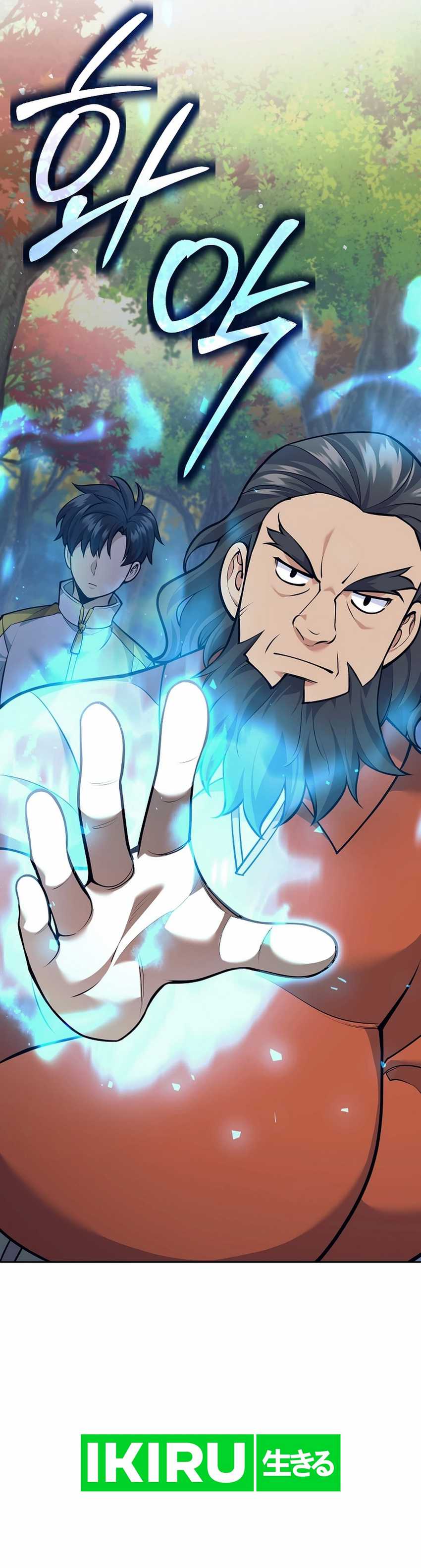 Weapon-Eating Bastard Chapter 31
