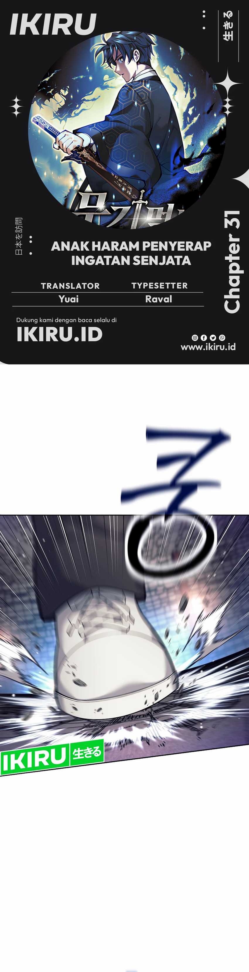 Weapon-Eating Bastard Chapter 31