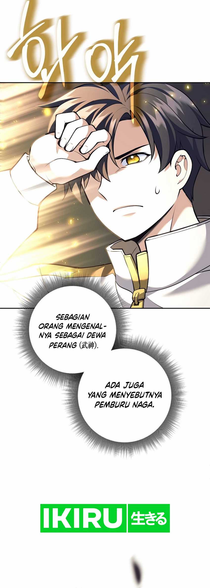 Weapon-Eating Bastard Chapter 31