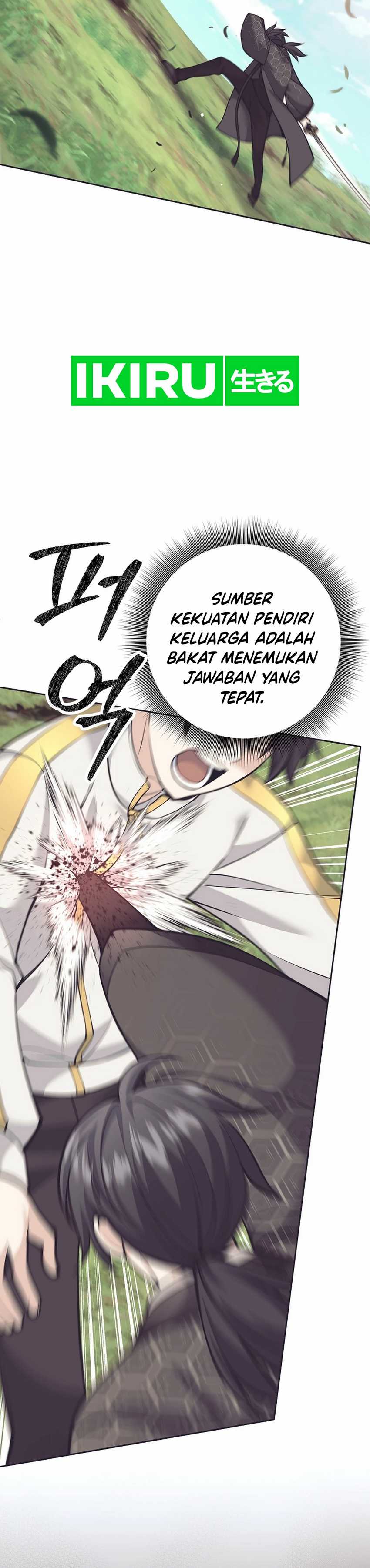 Weapon-Eating Bastard Chapter 32