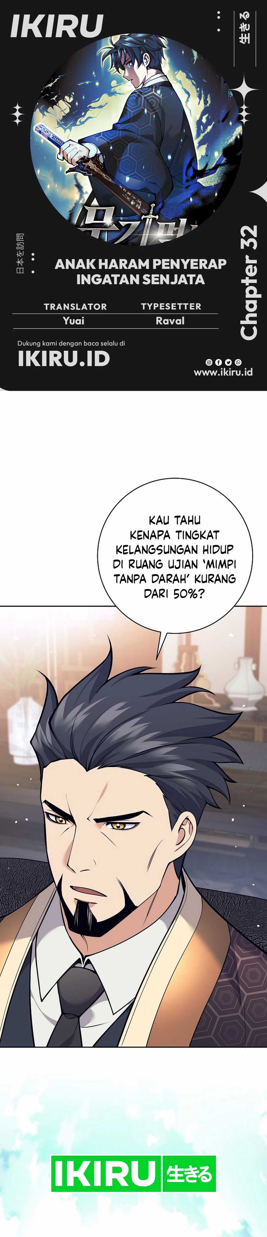 Weapon-Eating Bastard Chapter 32