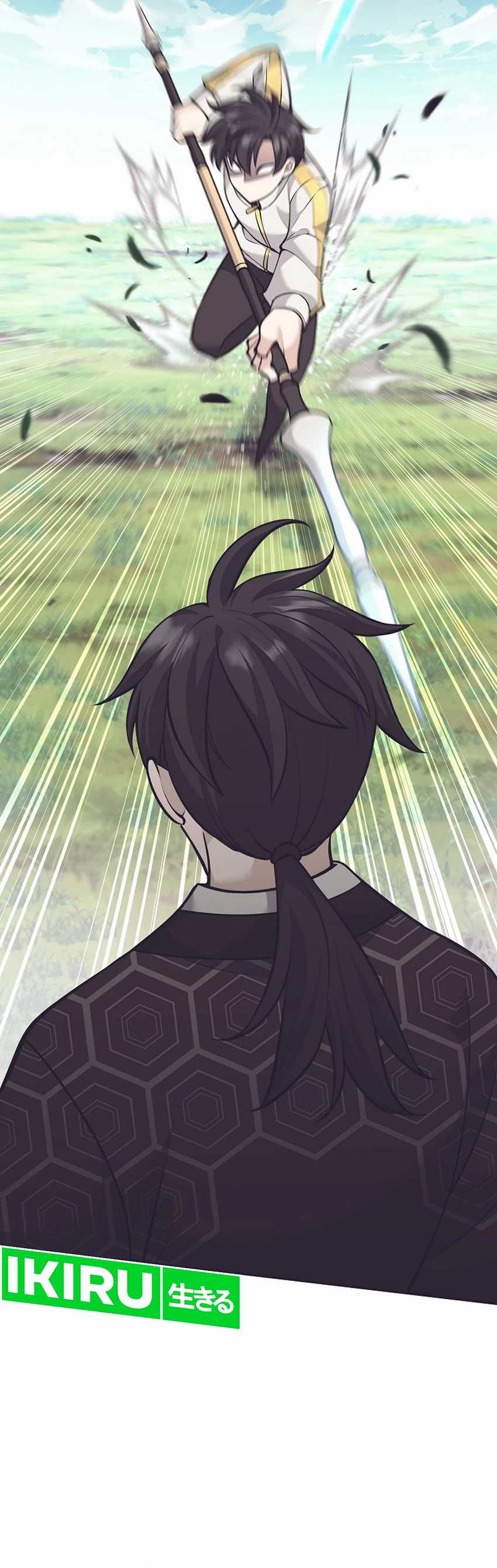 Weapon-Eating Bastard Chapter 32