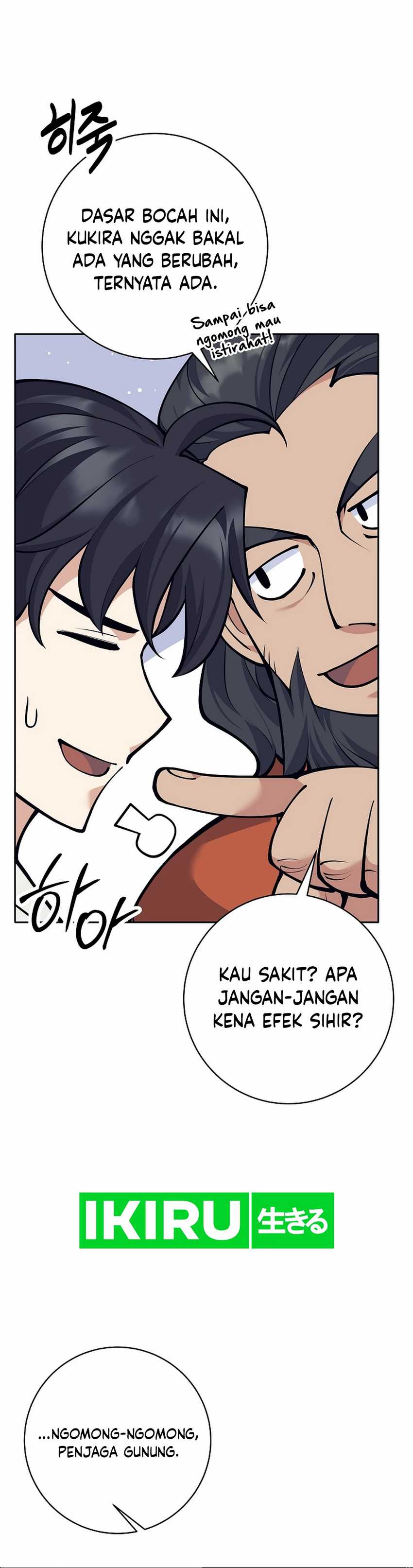 Weapon-Eating Bastard Chapter 32
