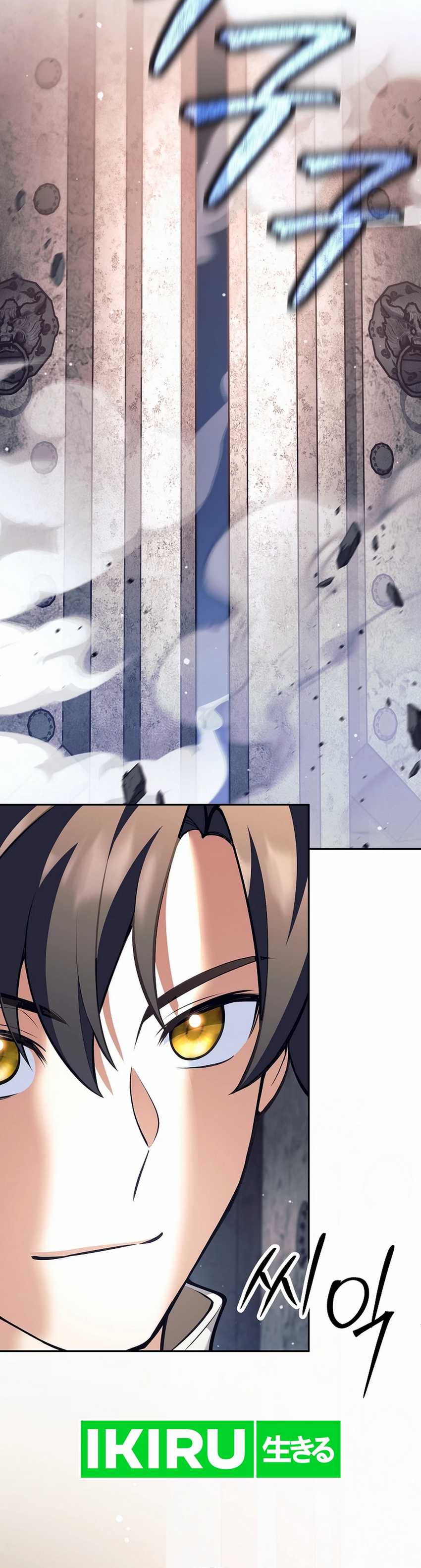 Weapon-Eating Bastard Chapter 32