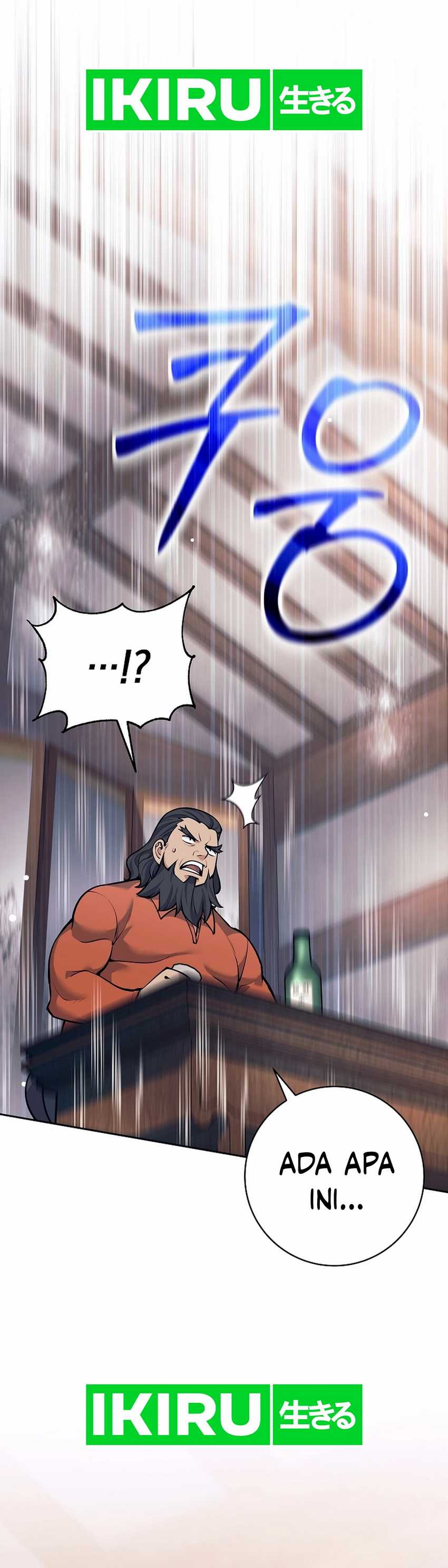 Weapon-Eating Bastard Chapter 32