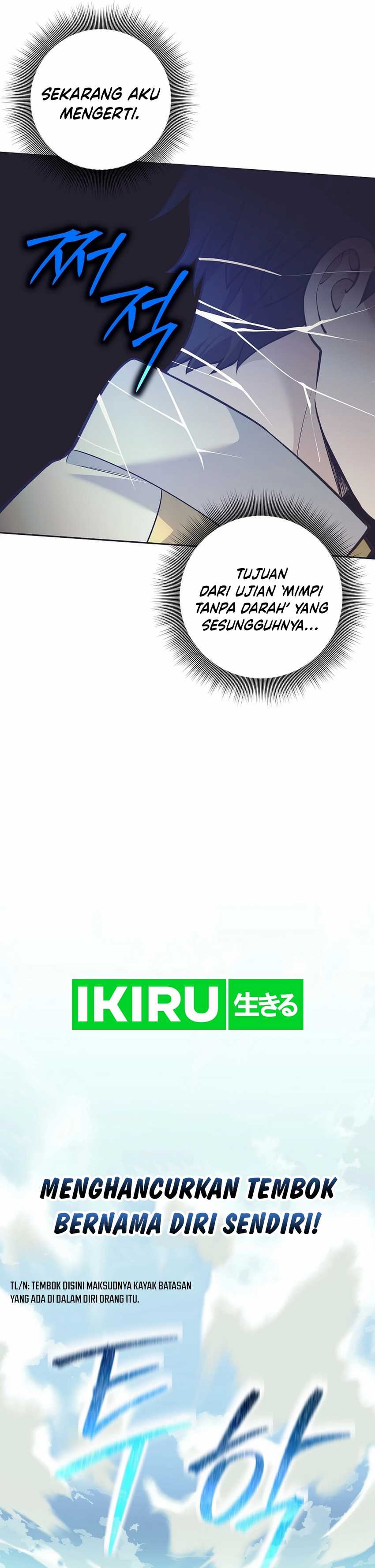 Weapon-Eating Bastard Chapter 32