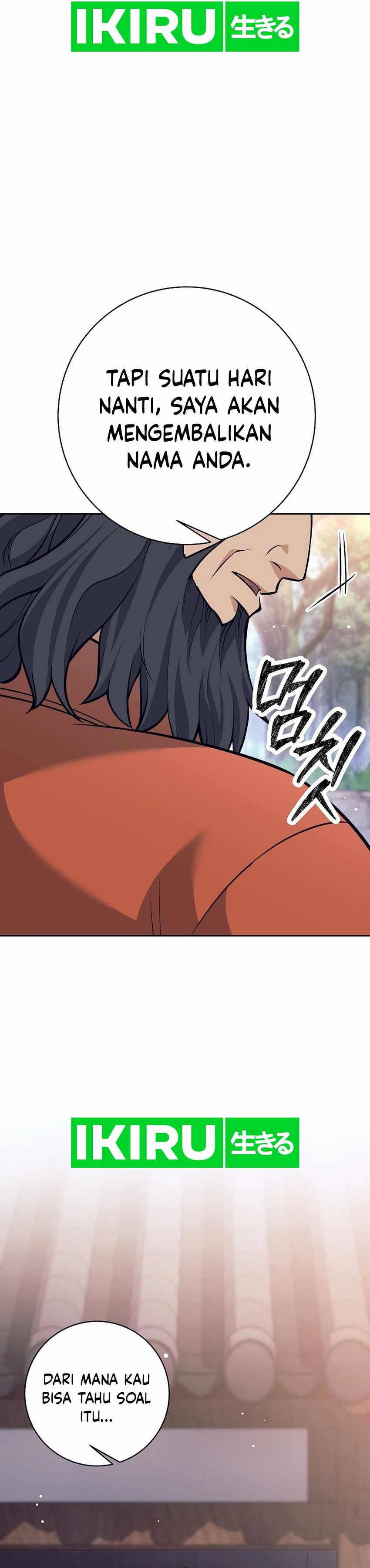 Weapon-Eating Bastard Chapter 33