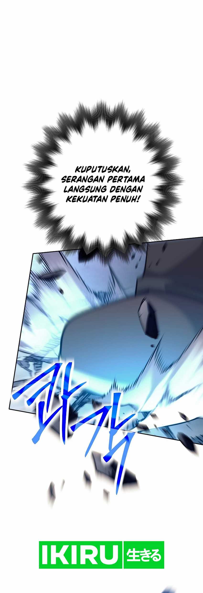 Weapon-Eating Bastard Chapter 34