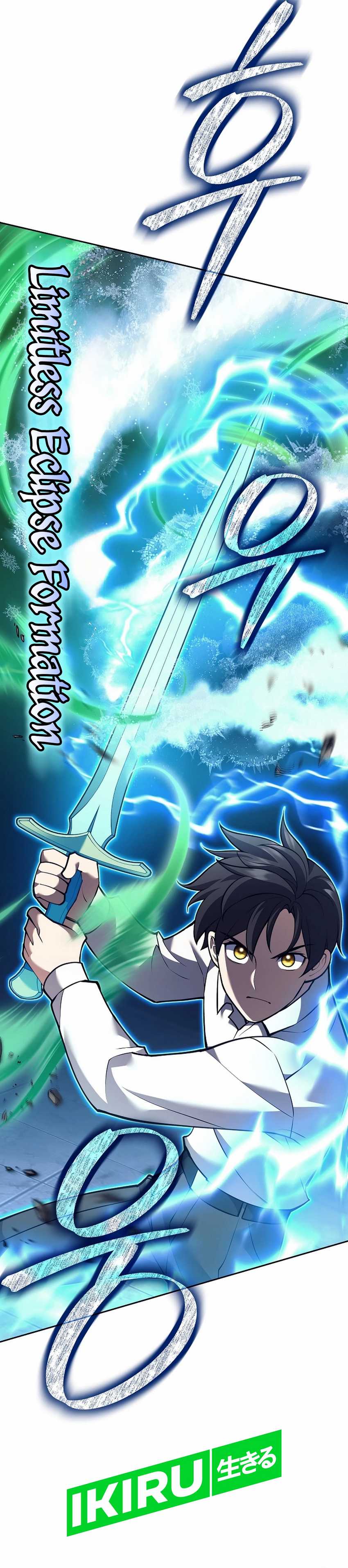 Weapon-Eating Bastard Chapter 34