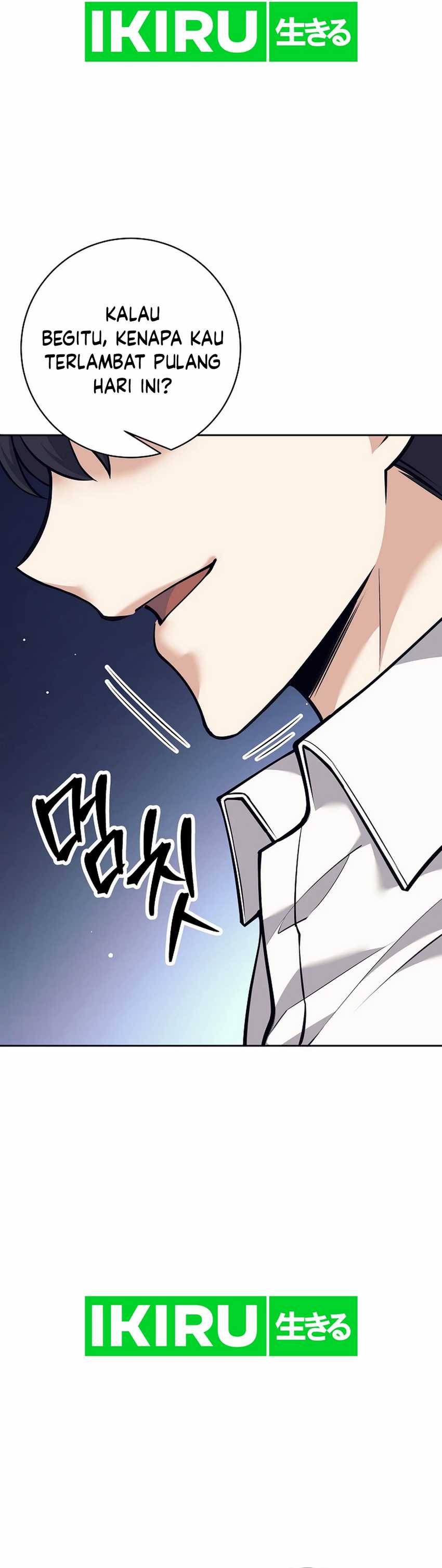 Weapon-Eating Bastard Chapter 34