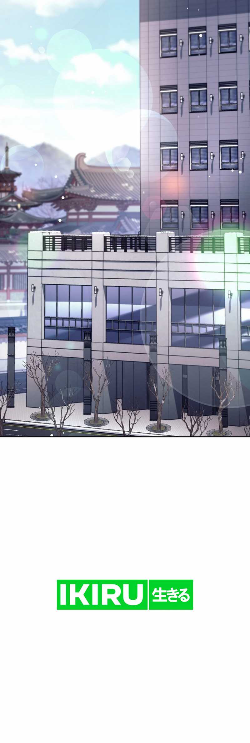 Weapon-Eating Bastard Chapter 35