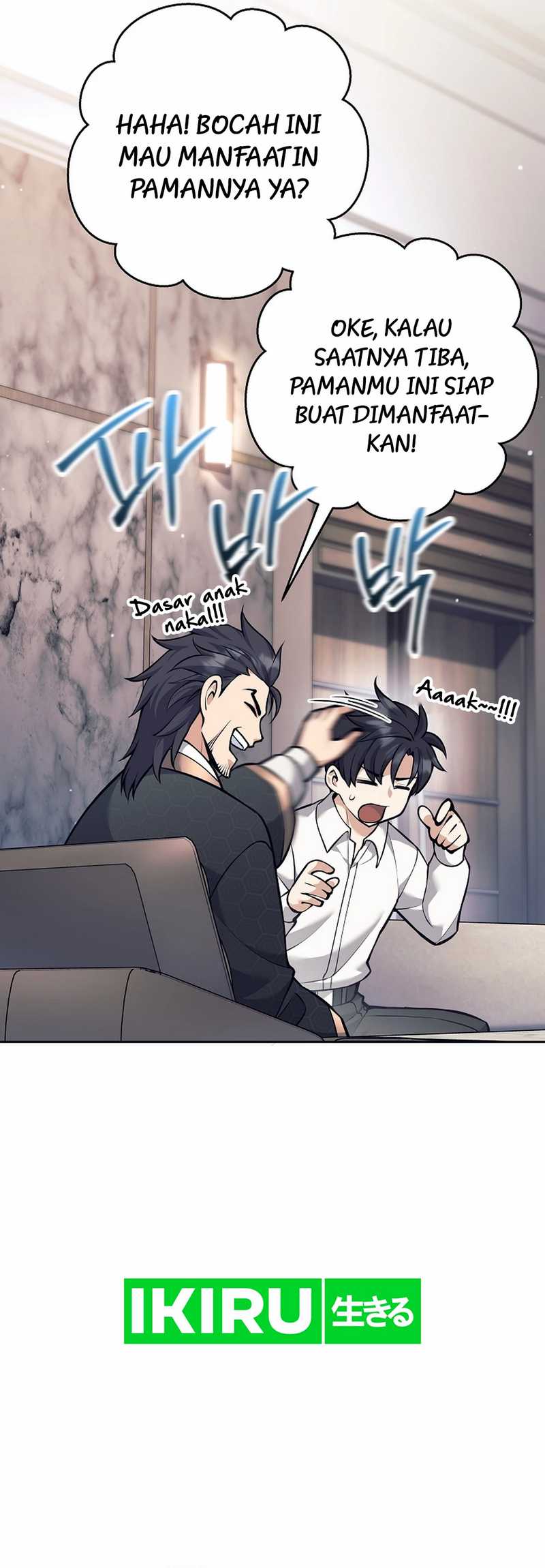 Weapon-Eating Bastard Chapter 35