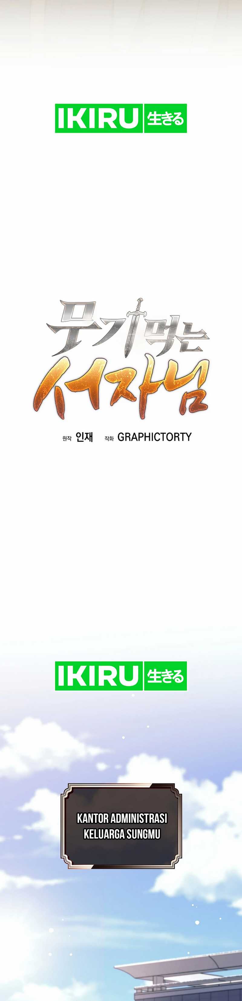 Weapon-Eating Bastard Chapter 35