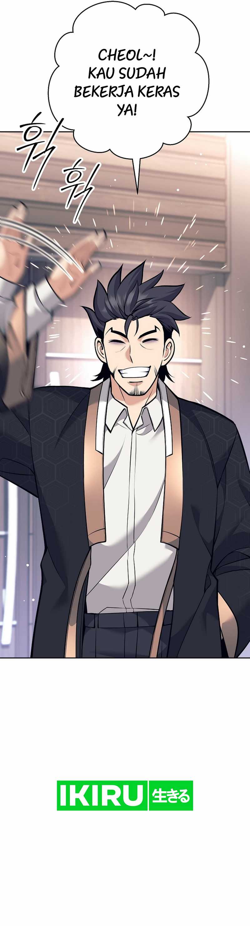 Weapon-Eating Bastard Chapter 35