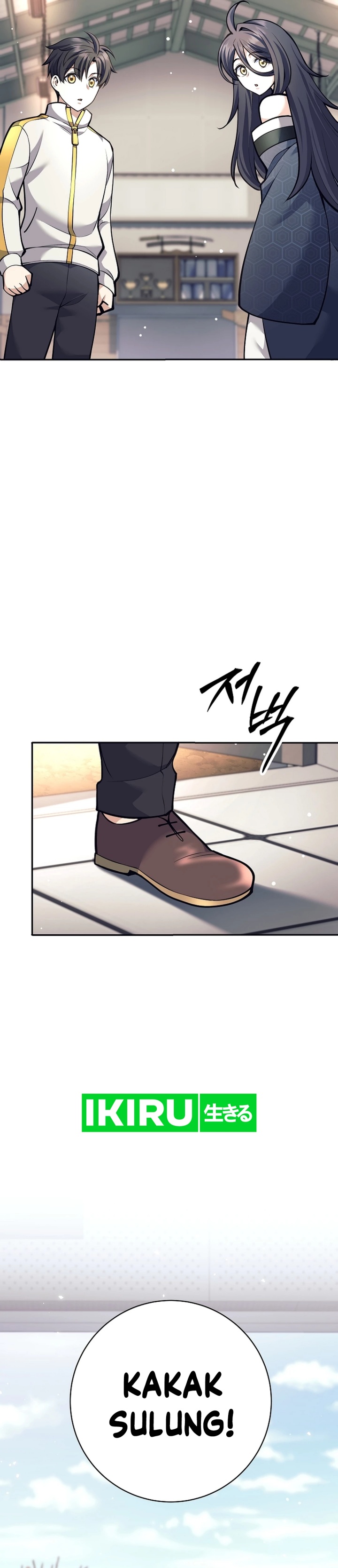 Weapon-Eating Bastard Chapter 36