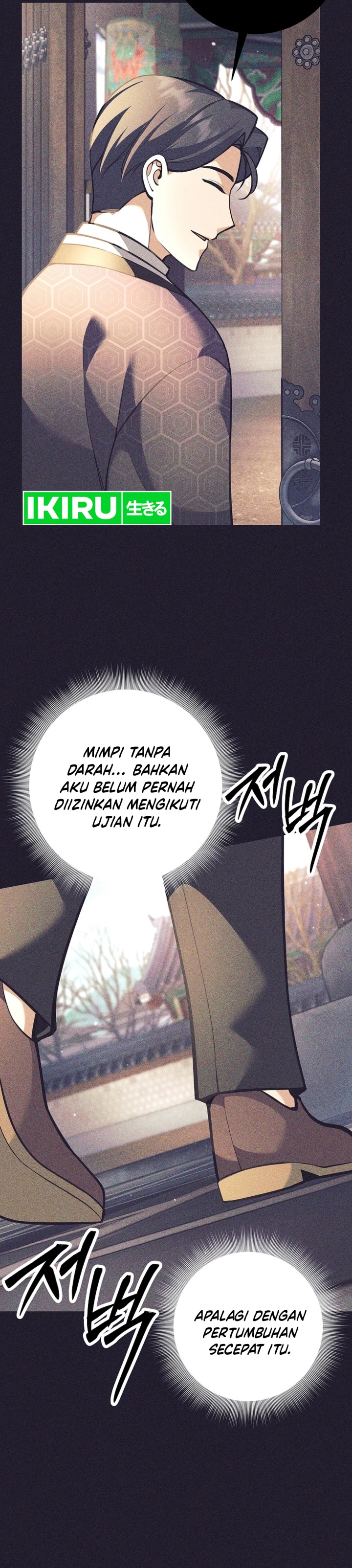Weapon-Eating Bastard Chapter 36