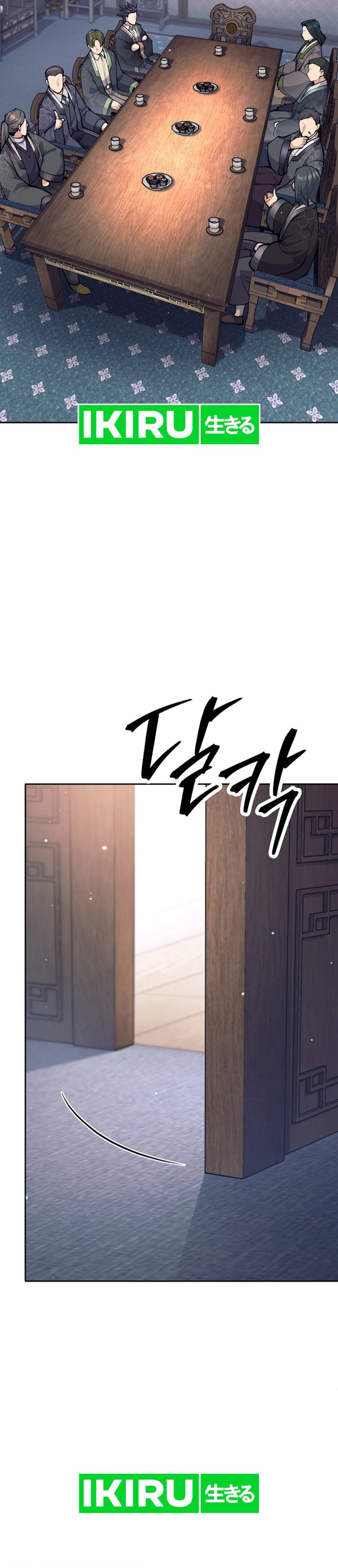 Weapon-Eating Bastard Chapter 37