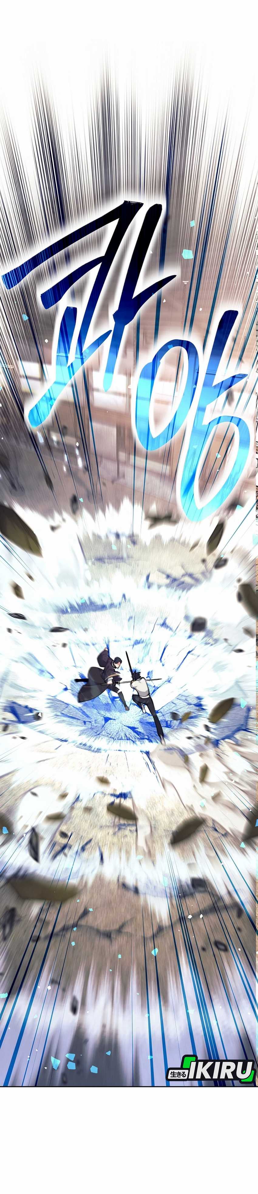 Weapon-Eating Bastard Chapter 38