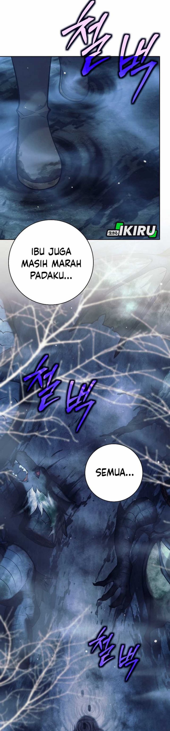 Weapon-Eating Bastard Chapter 39