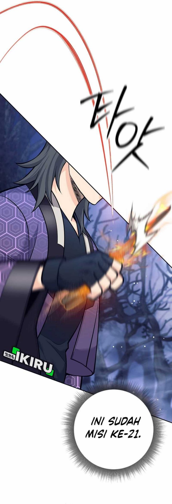 Weapon-Eating Bastard Chapter 39
