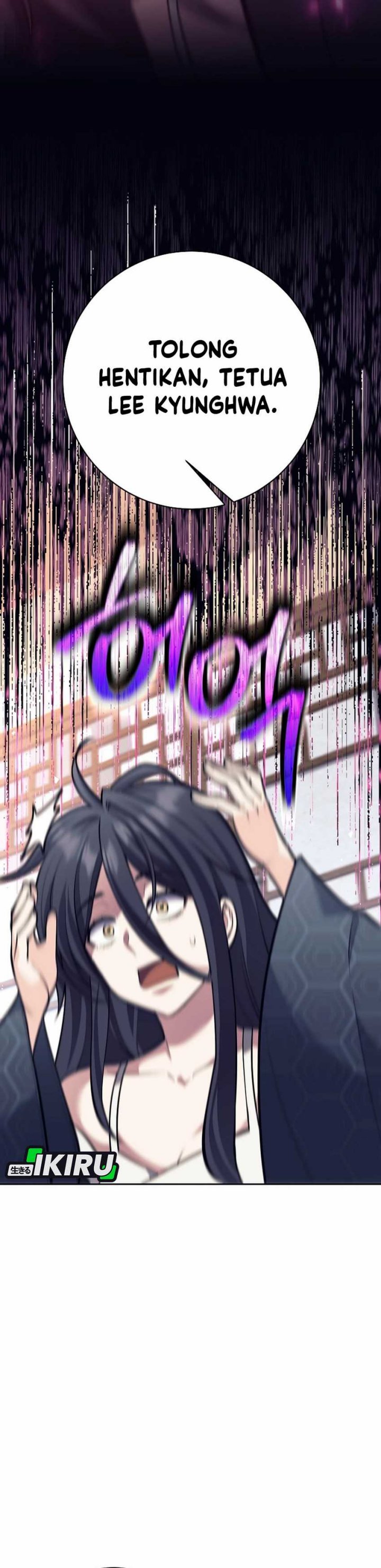 Weapon-Eating Bastard Chapter 40