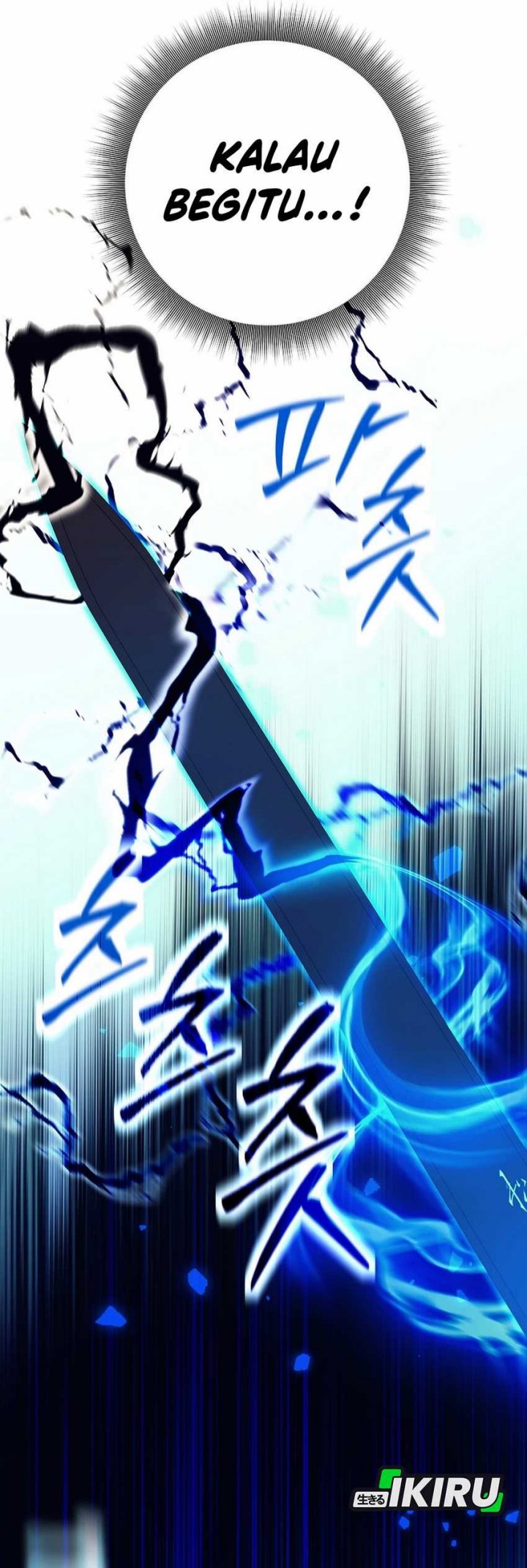 Weapon-Eating Bastard Chapter 40