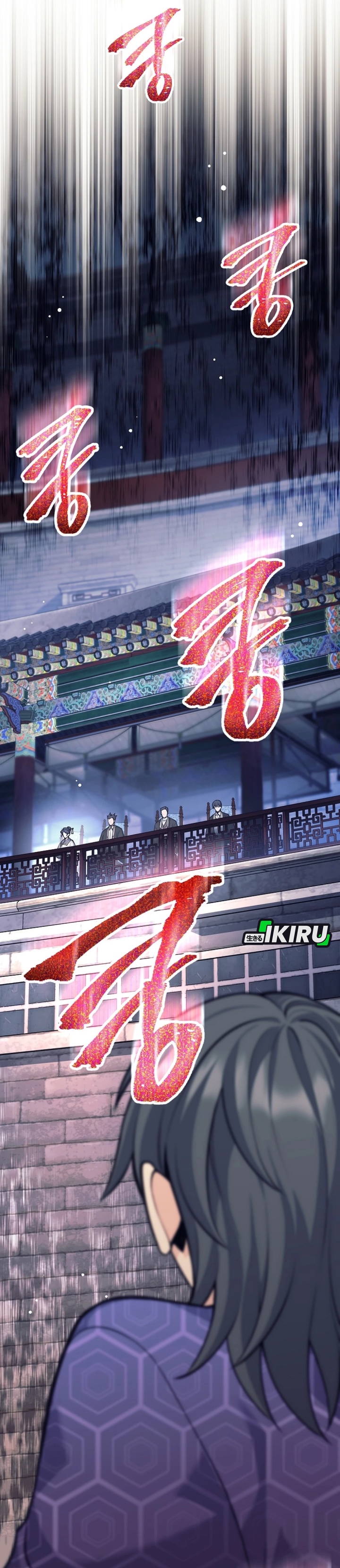 Weapon-Eating Bastard Chapter 42