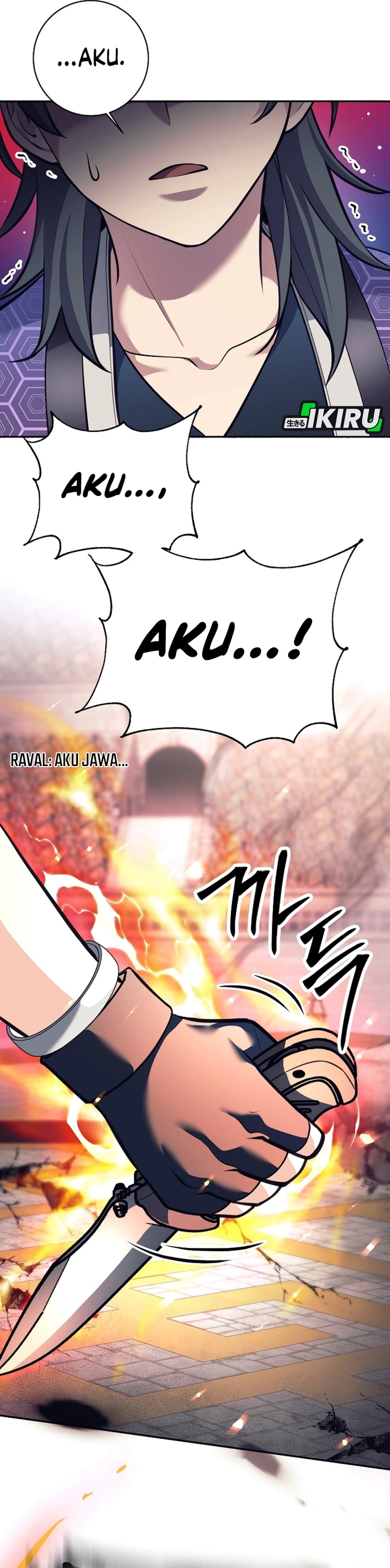 Weapon-Eating Bastard Chapter 42