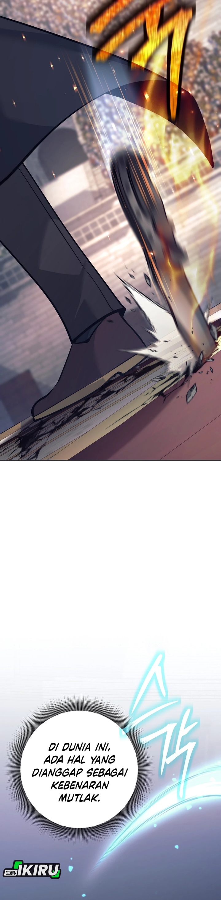 Weapon-Eating Bastard Chapter 42