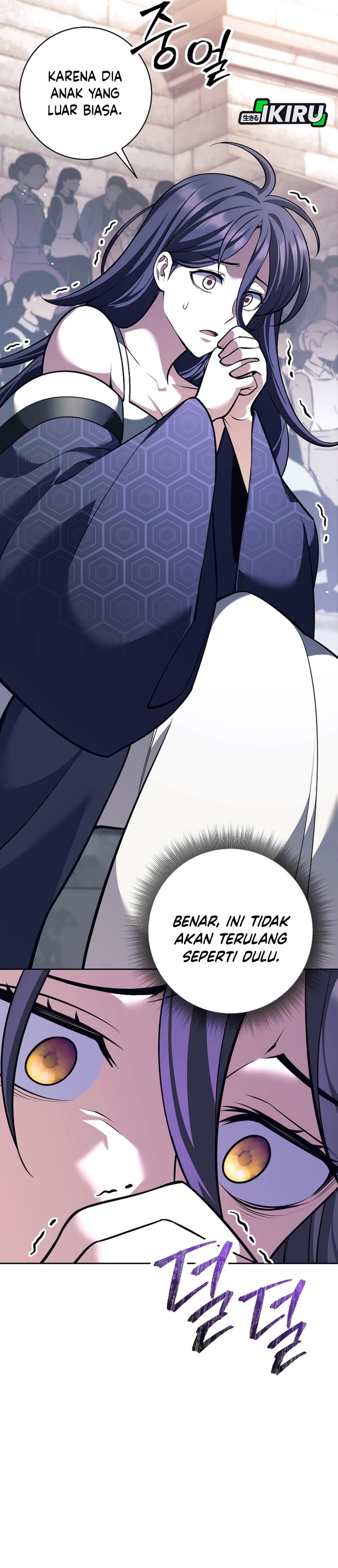Weapon-Eating Bastard Chapter 42