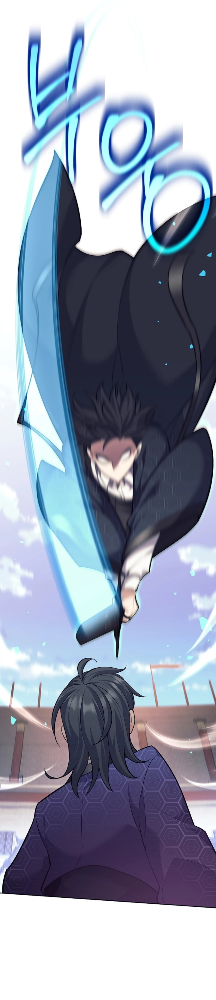 Weapon-Eating Bastard Chapter 42
